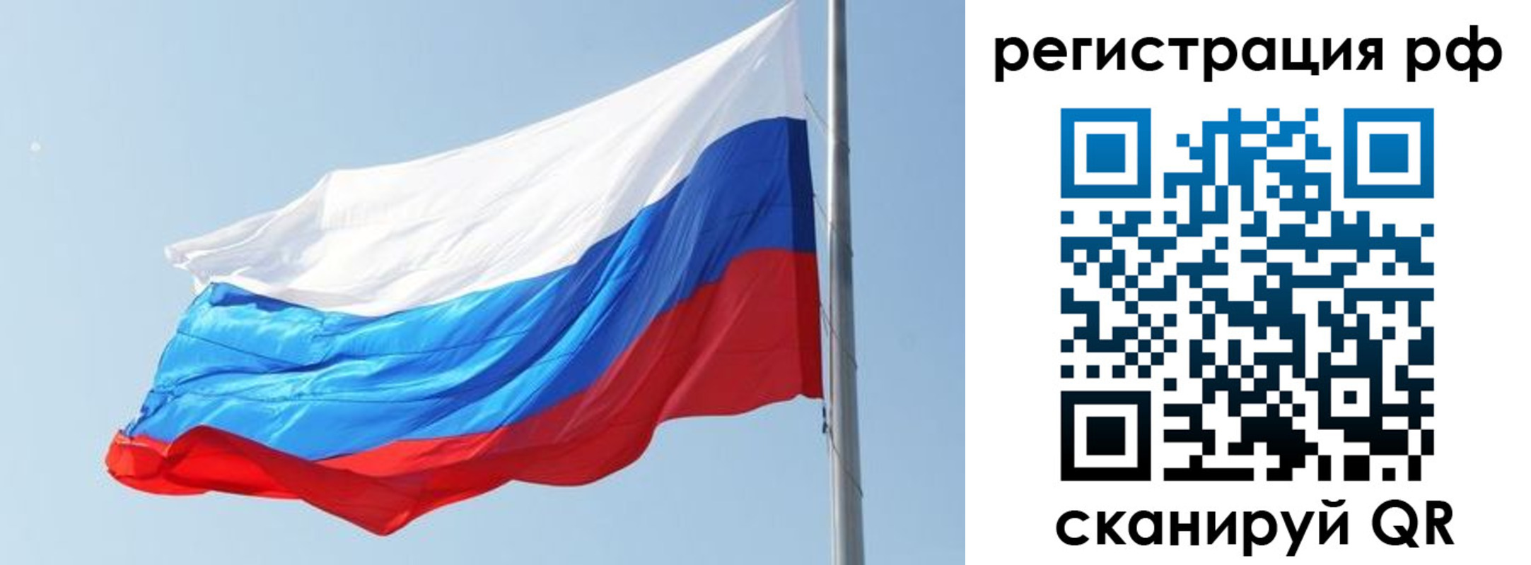 прописка иностранных граждан в Петровск-Забайкальском