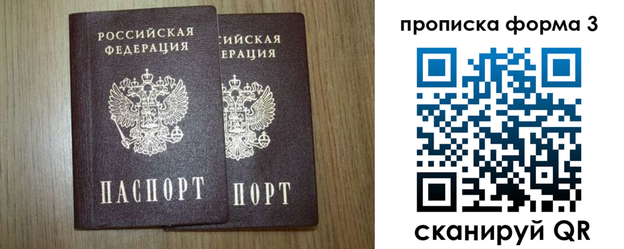 прописка для кредита в Петровск-Забайкальском