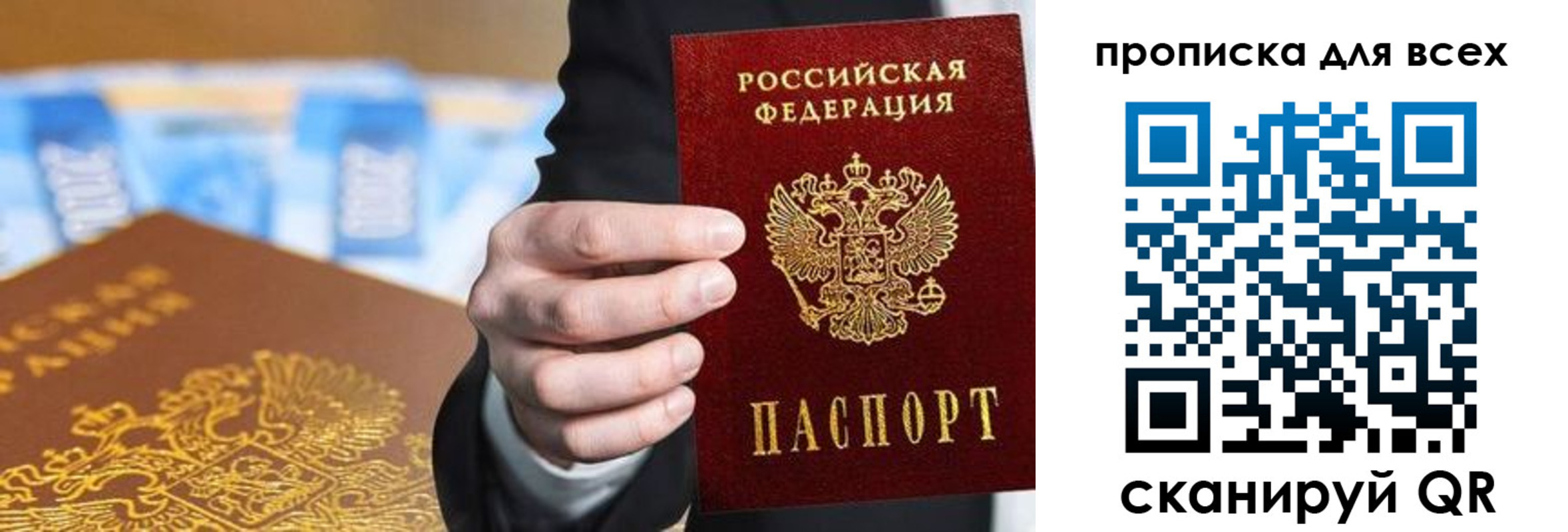регистрация для школы в Петровск-Забайкальском