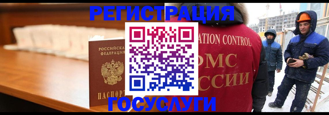 временная регистрация гарантия в Петровск-Забайкальском